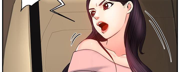 霸道上司面试我漫画,第11话1图