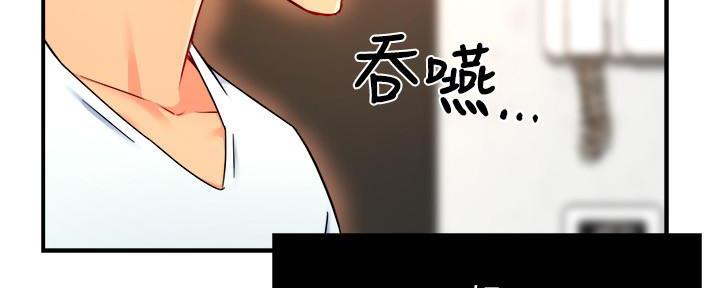 霸道上司面试我漫画,第59话1图