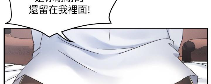 霸道上司面试我漫画,第44话2图
