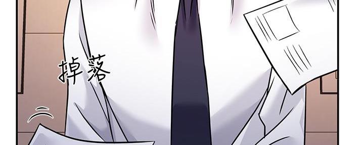 霸道上司面试我漫画,第5话2图