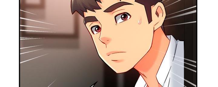 霸道上司面试我漫画,第66话1图