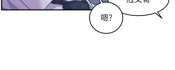 霸道上司面试我无删减在线观看漫画漫画,第3话2图