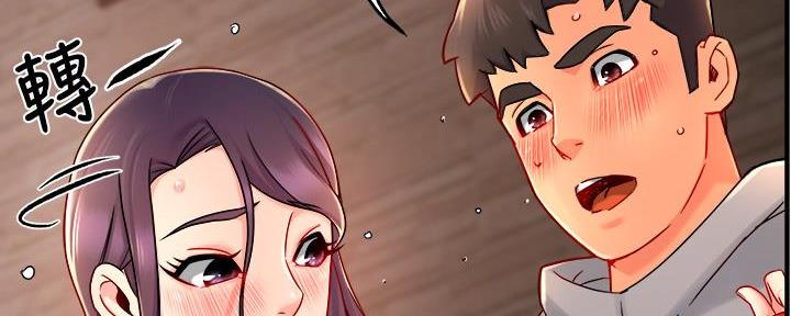 霸道上司面试我漫画,第74话1图