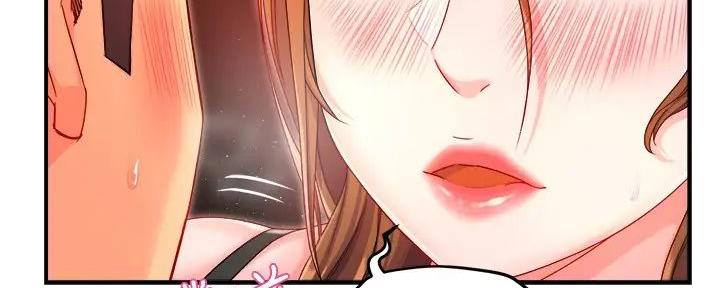 霸道上司面试我漫画,第95话2图