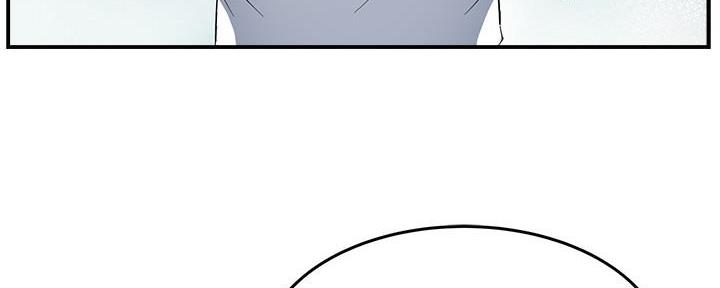霸道上司面试我漫画,第8话2图