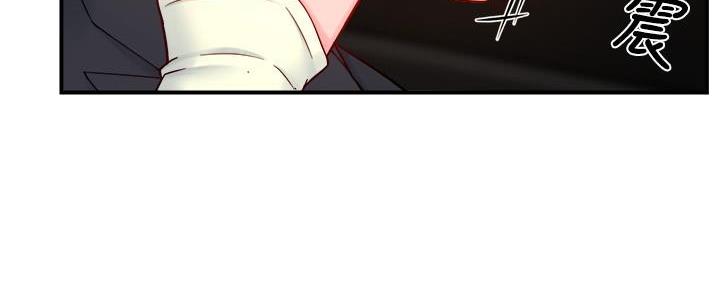 霸道上司面试我漫画,第86话1图