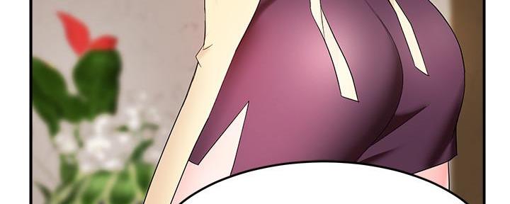 霸道上司面试我漫画,第16话1图
