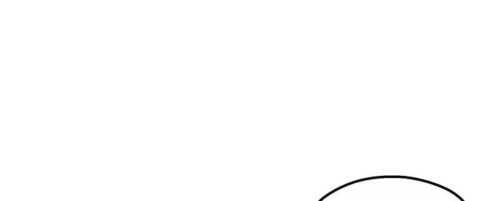 霸道上司面试我漫画,第32话2图