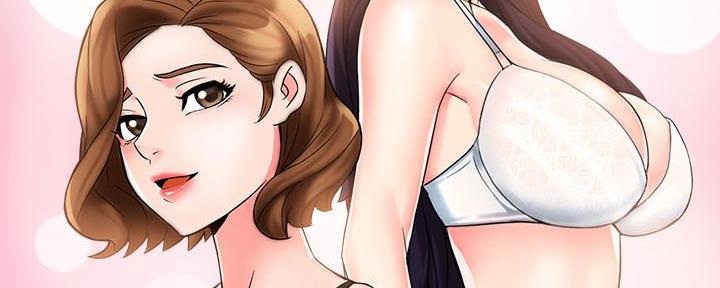 霸道上司面试我漫画,第8话2图