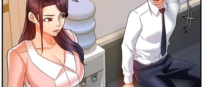 霸道上司面试我漫画,第34话1图