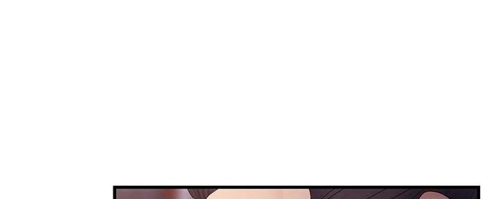 霸道上司面试我漫画,第17话1图