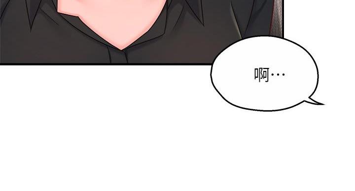 霸道上司面试我漫画,第107话1图