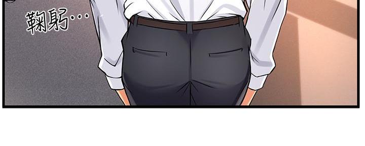 霸道上司面试我漫画,第5话1图