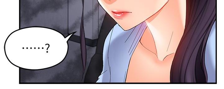 霸道上司面试我漫画,第26话2图
