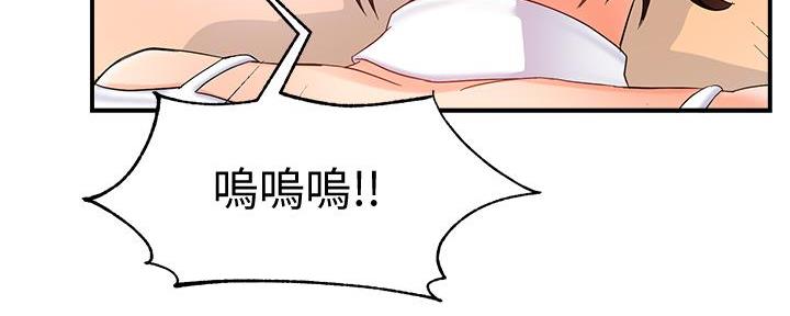 霸道上司面试我漫画,第28话1图
