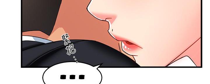 霸道上司面试我漫画,第20话1图