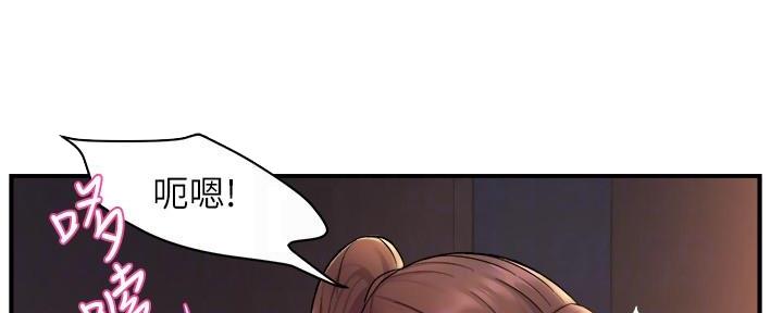 霸道上司面试我无删减在线观看漫画漫画,第53话1图