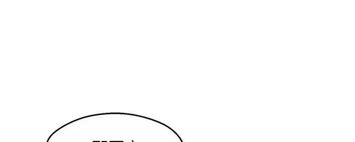 霸道上司面试我漫画,第89话1图