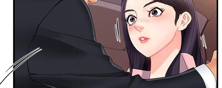 霸道上司面试我漫画,第19话2图