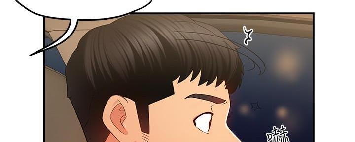 霸道上司面试我漫画,第13话1图