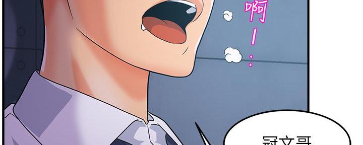 霸道上司面试我无删减在线观看漫画漫画,第3话1图
