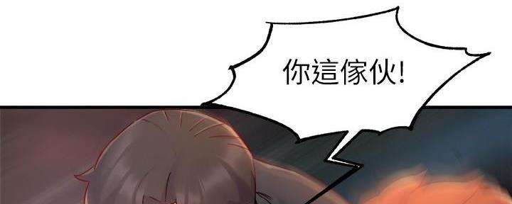 霸道上司面试我漫画,第85话1图