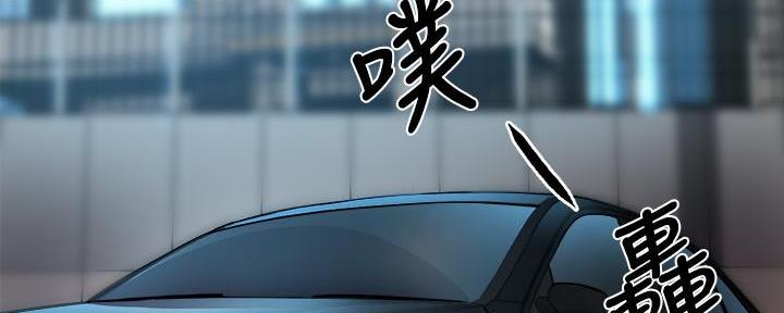霸道上司面试我漫画,第82话2图