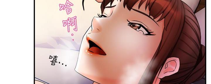 霸道上司面试我漫画,第30话1图