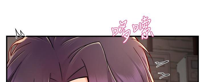 霸道上司面试我漫画,第74话1图