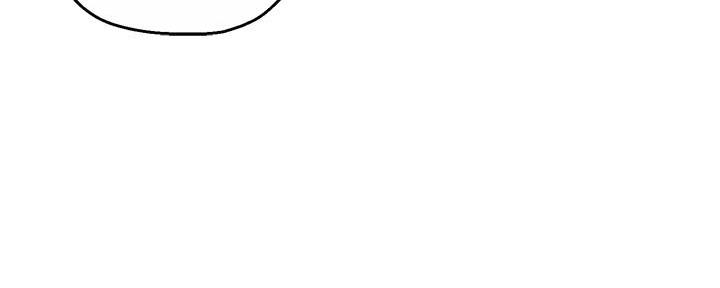 霸道上司面试我漫画,第42话2图