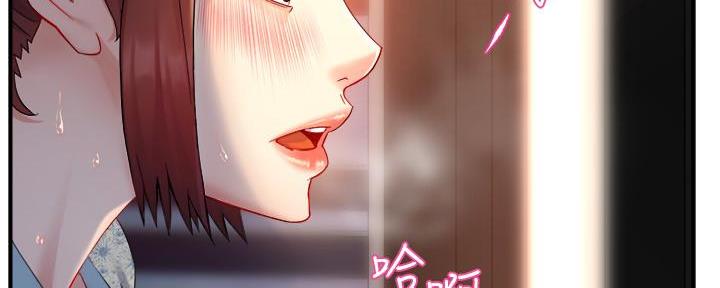 霸道上司面试我无删减在线观看漫画漫画,第53话1图