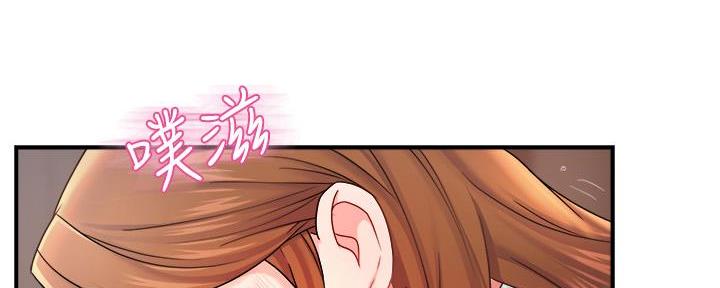 霸道上司面试我漫画,第60话2图