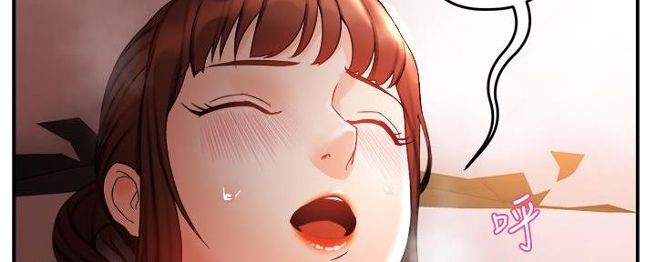 霸道上司面试我漫画,第30话2图