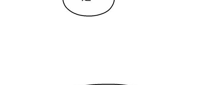 霸道上司面试我漫画,第30话2图