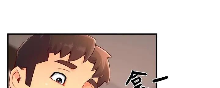 霸道上司面试我漫画,第96话2图