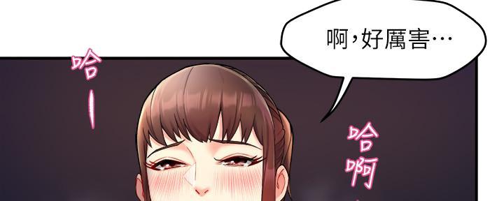 霸道上司面试我无删减在线观看漫画漫画,第53话1图