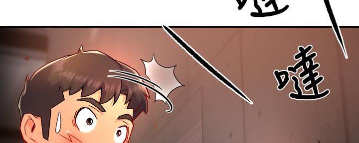 霸道上司面试我漫画,第74话2图