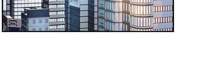 霸道上司面试我漫画,第45话2图