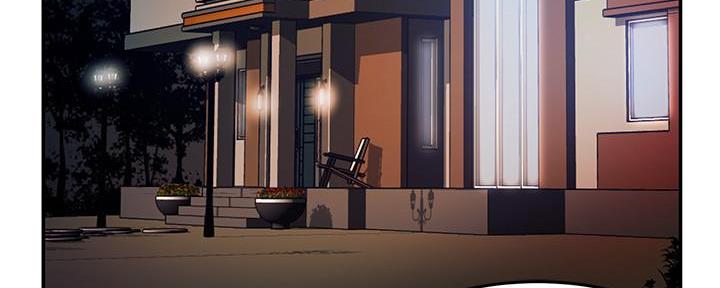 霸道上司面试我漫画,第16话1图