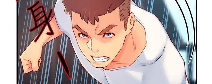 霸道上司面试我漫画,第85话1图
