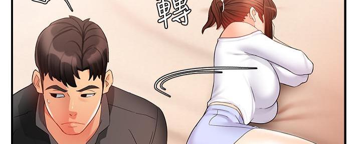 霸道上司面试我漫画,第28话2图