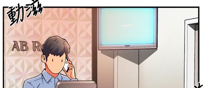 霸道上司面试我漫画,第65话1图