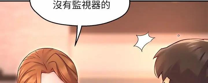霸道上司面试我漫画,第93话1图