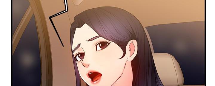 霸道上司面试我漫画,第13话2图