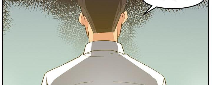 霸道上司面试我漫画,第8话2图