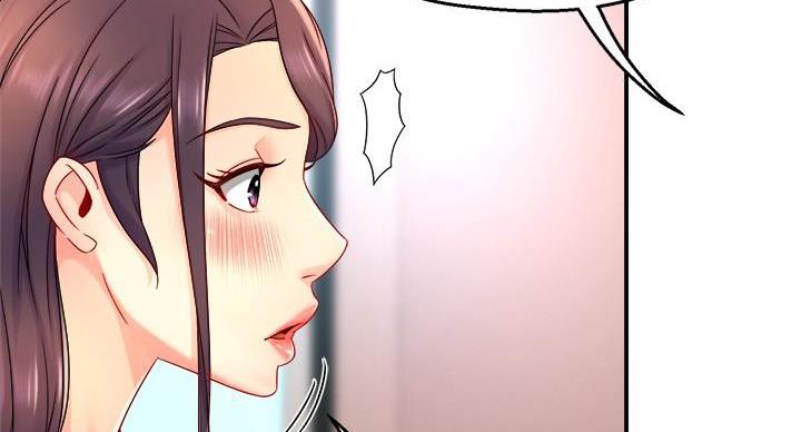 霸道上司面试我漫画,第104话2图