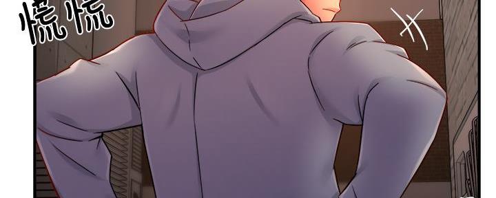 霸道上司面试我漫画,第74话2图