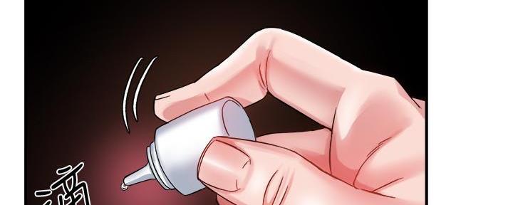 霸道上司面试我漫画,第36话1图