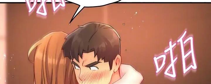 霸道上司面试我漫画,第95话2图