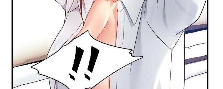 霸道上司面试我漫画,第43话1图